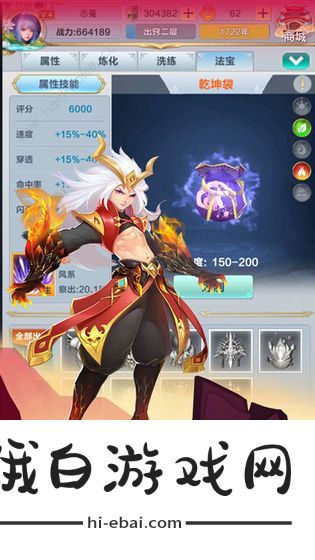 开局遇上玄武门之变李墨攻略大全 新手开荒技巧分享图片2