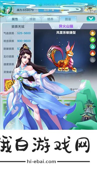 开局遇上玄武门之变李墨攻略大全 新手开荒技巧分享图片3