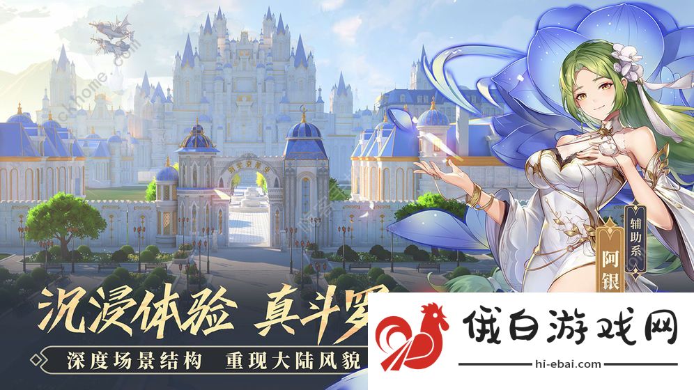 斗罗大陆武魂觉醒新手攻略大全 开局抽哪个最厉害图片2