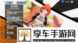 魔界战记1经验屋最大有效值与如何合理利用提升角色成长效率