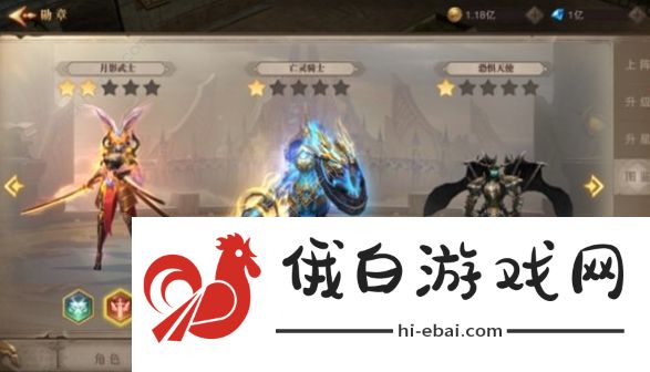 荣耀大天使怪物勋章五星获取攻略 红色怪物勋章怎么获得图片2