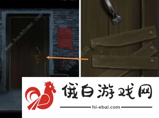 阴阳锅2同心劫攻略大全 全章节通关图文总汇图片7
