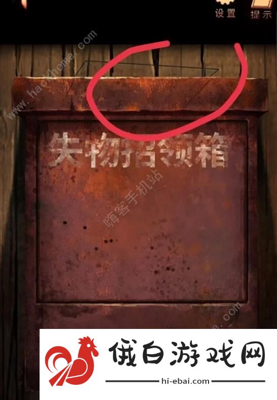 阴阳锅2同心劫攻略大全 全章节通关图文总汇图片11