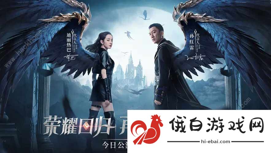 荣耀大天使礼包码领取大全 2021最新礼包cdkey一览图片1
