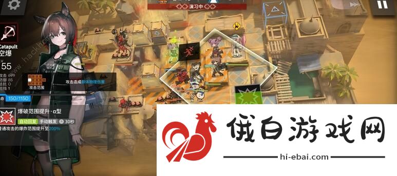 明日方舟od-ex8怎么过 od-ex8低配三星攻略图片2