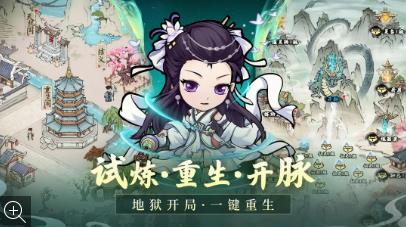 侠行天下