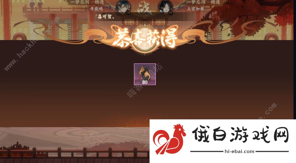 忘川风华录金戈演武攻略大全 2021演武段位上分技巧分享图片2