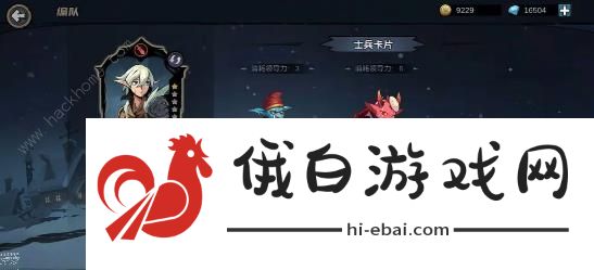 魔法战争手游攻略大全 新手必备技巧总汇图片2