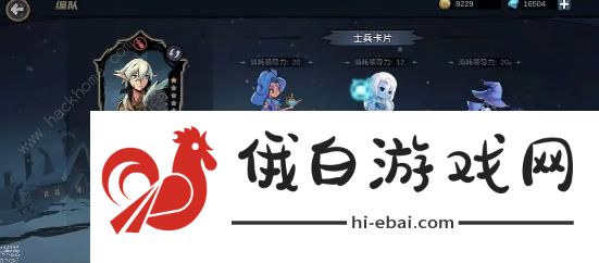 魔法战争手游攻略大全 新手必备技巧总汇图片9