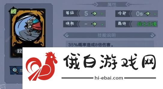 魔法战争手游攻略大全 新手必备技巧总汇图片10