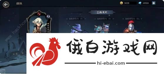 魔法战争手游攻略大全 新手必备技巧总汇图片11