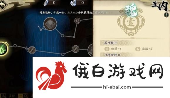 天地劫幽城再临泰逢祝颂是什么 泰逢祝颂效果一览图片2