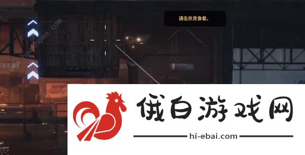 死神竞技场攻略大全 DEAD CIDE CLUB新手必备技巧总汇图片5