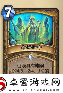 炉石传说迅猛龙年圣骑士退环境卡牌一览