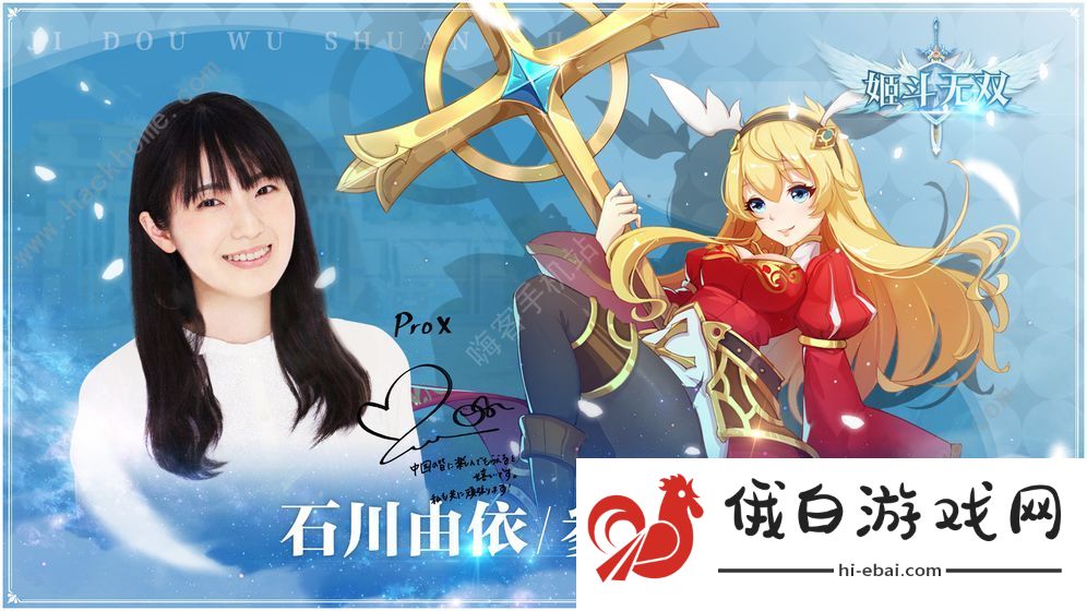 姬斗无双攻略大全 开局最强阵容推荐一览图片1
