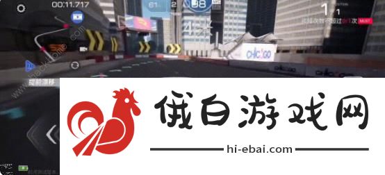 巅峰极速新手攻略 萌新必备技巧总汇图片4