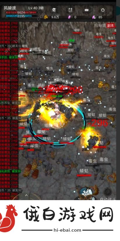 黑创世纪重启攻略大全 新手必备技巧总汇图片1