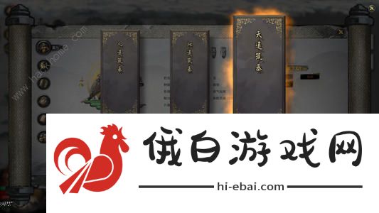 鬼谷八荒算命奇遇攻略大全 鬼谷八荒算命奇遇怎么做图片1
