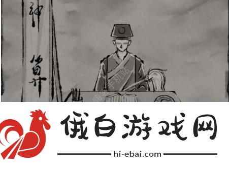 鬼谷八荒算命奇遇攻略大全 鬼谷八荒算命奇遇怎么做图片2
