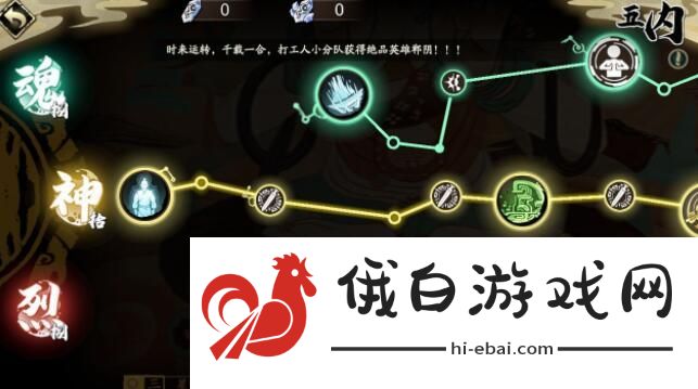 天地劫幽城再临全角色五内加点攻略 角色五内加点攻略大全图片1