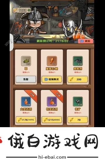 出击英雄岛攻略大全 2023新手必备技巧总汇图片2