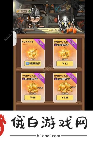 出击英雄岛攻略大全 2023新手必备技巧总汇图片3