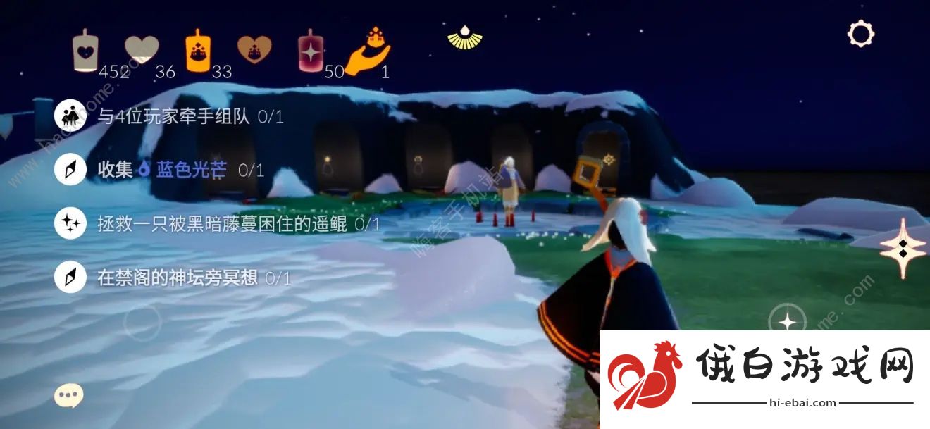 光遇3.13禁阁神坛在哪 3.13禁阁冥想任务蓝色光芒位置大全图片1