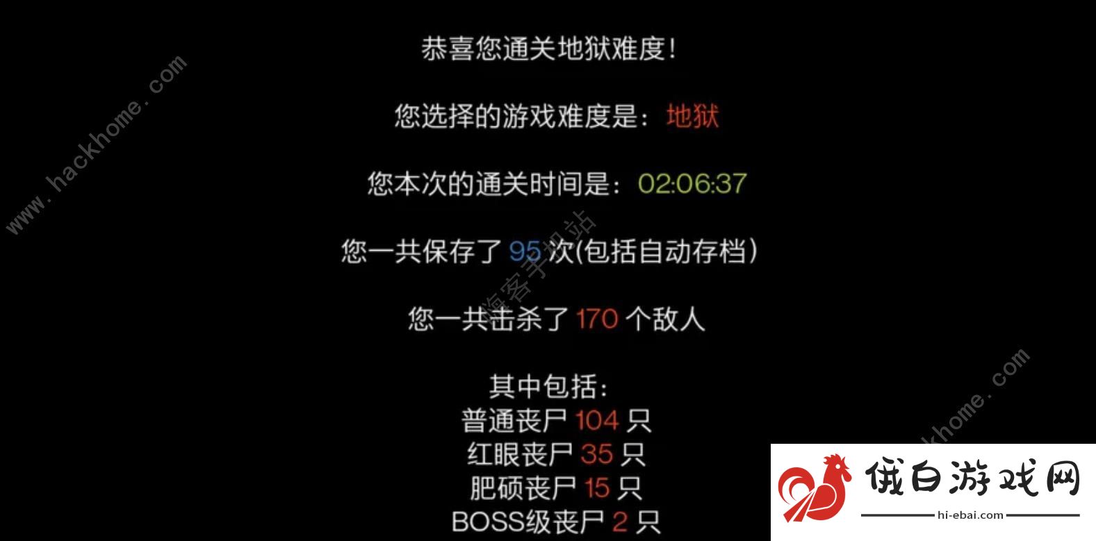 疫地求生攻略大全 新手速通技巧总汇图片1