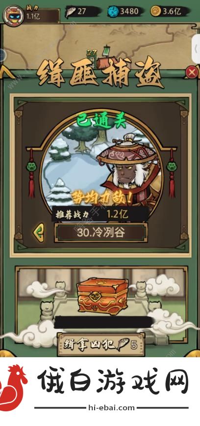 我的喵会功夫攻略大全 新手少走弯路技巧总汇图片1