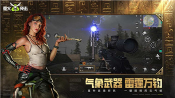 躲猫猫大作战玩法攻略，解锁新技巧让你在游戏中脱颖而出