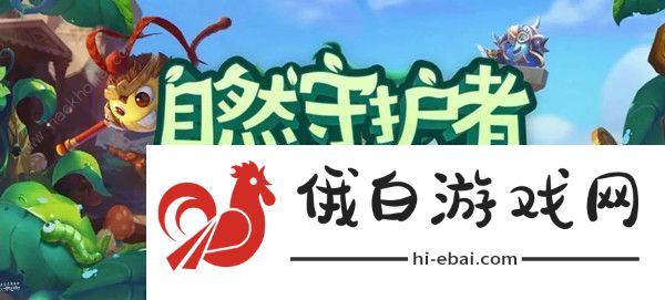 不思议迷宫低语之森速刷攻略 不思议迷宫植树节2021攻略大全图片1