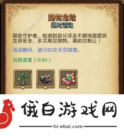 不思议迷宫低语之森速刷攻略 不思议迷宫植树节2021攻略大全图片2