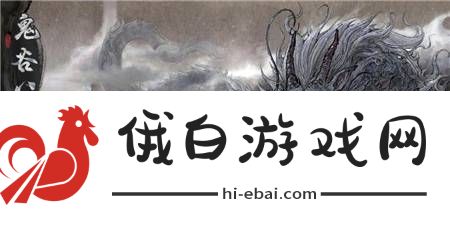 鬼谷八荒神算奇遇攻略 神算奇遇流程详解图片1