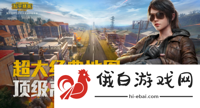 和平精英三周年切蛋糕怎么玩