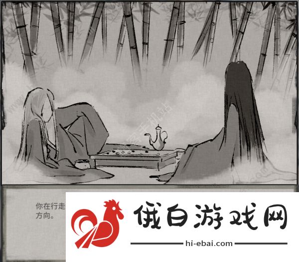 鬼谷八荒天宝真人奇遇攻略 天宝真人奇遇选择奖励一览图片5