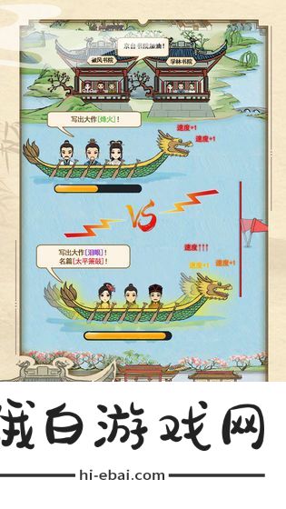 古代书院模拟器攻略大全 新手入门不走弯路图片2