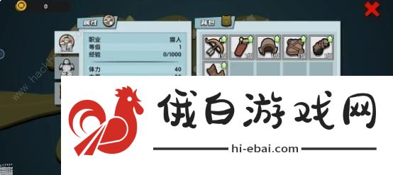 幻之岛游戏攻略大全 新手五维属性技巧一览图片1