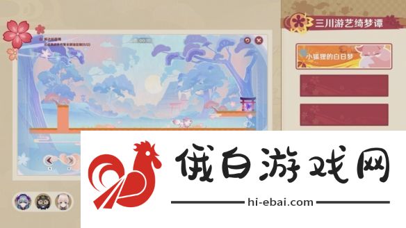 原神5.4版本前瞻直播内容