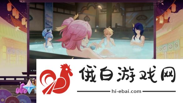原神5.4版本前瞻直播内容