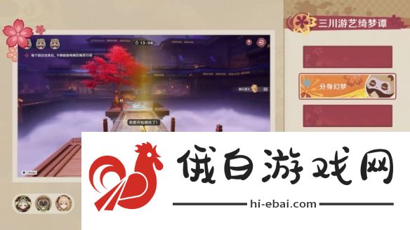 原神5.4版本前瞻直播内容