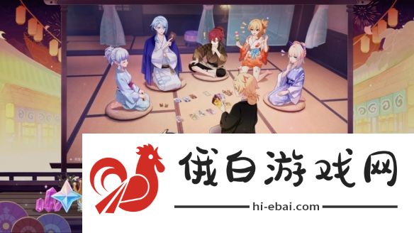 原神5.4版本前瞻直播内容