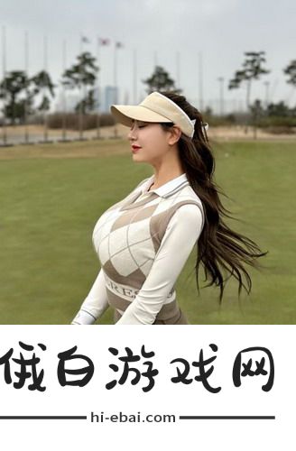 我的漂亮的瘦子5美国，网友：这游戏简直是个“瘦子逆袭”的神作，给你带来无穷的乐趣和惊喜！