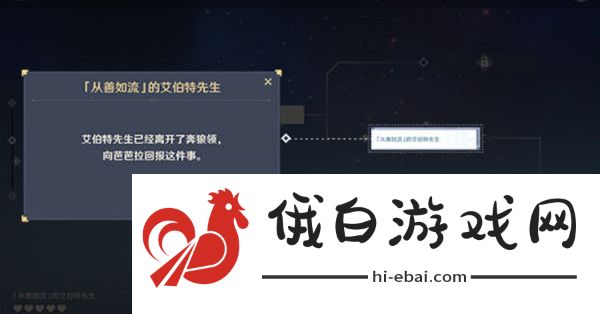 原神邀约事件攻略 全角色结局邀约事件一览图片3