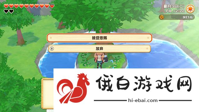 牧场物语橄榄镇第一年夏攻略 第一年夏通关技巧汇总图片11