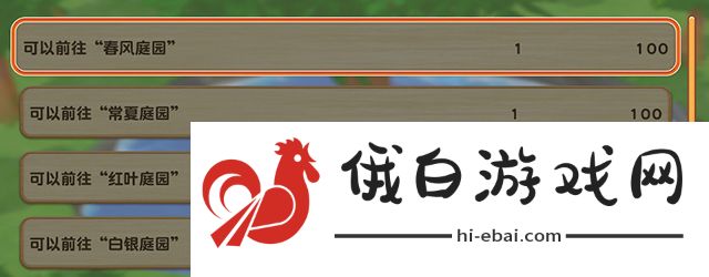 牧场物语橄榄镇第一年夏攻略 第一年夏通关技巧汇总图片12