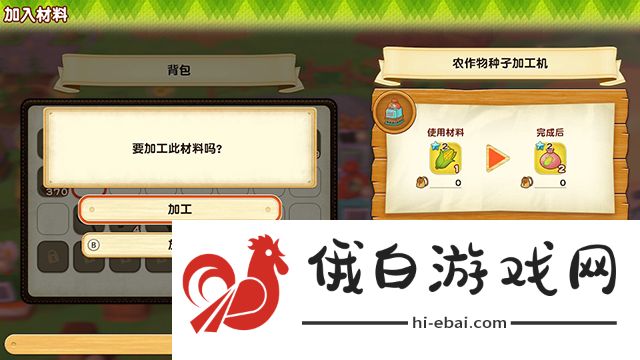 牧场物语橄榄镇第一年夏攻略 第一年夏通关技巧汇总图片14
