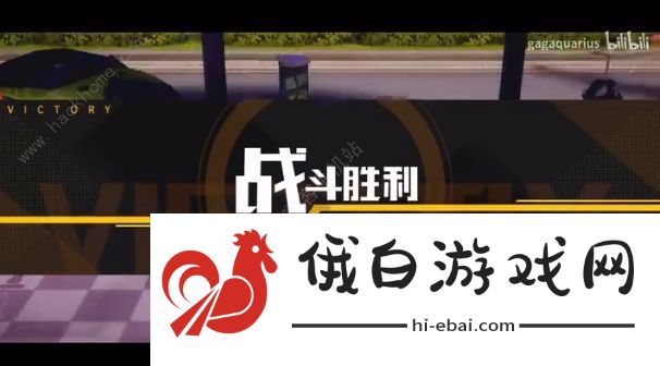 高能手办团乐理学习通关攻略 乐理学习所有难度阵容打法推荐图片4