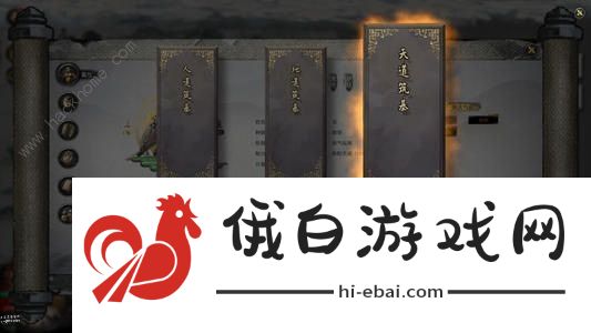 鬼谷八荒偶遇灵泉奇遇攻略大全 偶遇灵泉奇遇奖励分享图片2