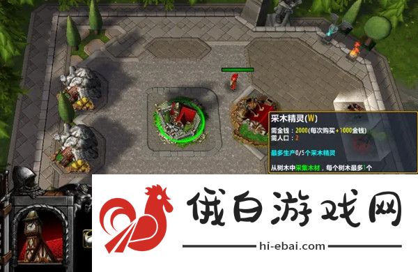 开弓不放箭攻略大全 魔兽RPG开弓不放箭最强阵容攻略图片1