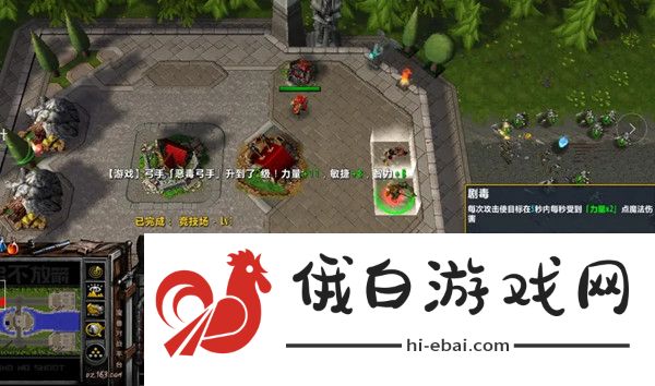 开弓不放箭攻略大全 魔兽RPG开弓不放箭最强阵容攻略图片3